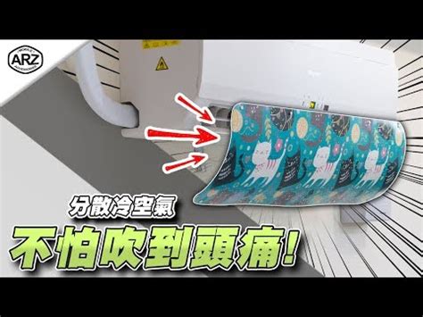 冷氣壓頭怎麼化解|為什麼吹冷氣會頭痛？頭痛鼻塞如何緩解？教你「這4。